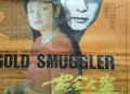 全球多地现黄金大盗,黄金大盗女主角扮演者？