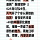 中国冷极已开始供暖,为什么一楼供暖最冷？