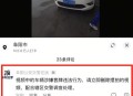 坐电车被收3元燃油,加油的电动车交警抓吗? 坐电车被收3元燃油,加油的电动车交警抓吗?
