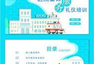 办事遇丁义珍式窗口,如何看待医院的“丁义珍式窗口”？