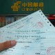 女子2.5亿存款失踪,人失踪了定期存单家人怎么取？
