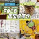 巴西咖啡商怒斥美国,巴西咖啡的味道如何呢？