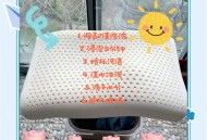 曝酒店枕头用10年,酒店的枕头多久换一次