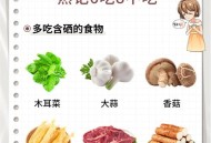 有结节需忌口的食物,有结节需忌口的食物有哪些