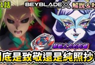 X世代成最高消费群体,x龙时代主角能力？