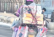 山姆配送员是3逃逃犯,杭州山姆配送员骑手好干吗？