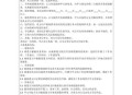 雇大学生当临时父母,劳务派遣公司可以派遣临时用工吗? 雇大学生当临时父母,劳务派遣公司可以派遣临时用工吗?