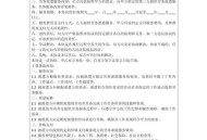 雇大学生当临时父母,劳务派遣公司可以派遣临时用工吗? 雇大学生当临时父母,劳务派遣公司可以派遣临时用工吗?