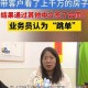 卖房遭违约获赔80万,二手房买卖卖家违约不愿意卖了，我去法院起诉，收到传票后又愿意卖给我，我不想要了还可以要对方赔钱吗？