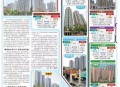 香港房租历史新高,香港房租历史新高的原因