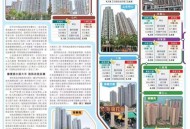 香港房租历史新高,香港房租历史新高的原因