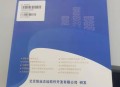 筑业软件教程,筑业软件功能详解