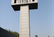 南京放飞3千羽和平鸽,南京成为和平之城的意义是什么？