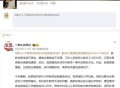 小学教师转岗教高中,小学教师转岗教高中新闻