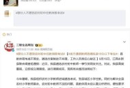 小学教师转岗教高中,小学教师转岗教高中新闻