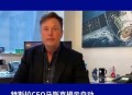 马斯克身家破5000亿,马斯克说自动驾驶可以让特斯拉市值达到5000亿美元，你觉得可信吗？