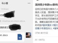 中国留学生遭群殴,如何看待中国留学生在澳洲堪培拉被群殴一事？