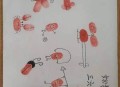 女童指尖被夹断,关车门夹断手指车险能理赔吗？