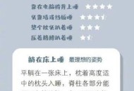 午睡30分钟是个坎,午睡多少时间合适？