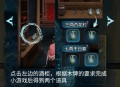 打开所有的门游戏攻略,打开所有的门游戏攻略图文