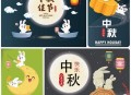 航天员晒中秋大餐,中秋节送给宇航员贺卡？