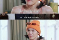 向华强捧向佐亏几亿,向佐是向华强儿子吗？