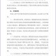 公积金存缴基数调整,公积金每年缴存基数如何调整？