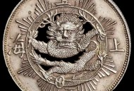 上海老宅疑挖出银元,请问上海一两银元的尺寸和重量是多少？