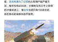 以对加发起地面攻击,像如毒刺，针式便携式防空导弹能不能攻击地面装甲目标？