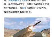 以对加发起地面攻击,像如毒刺，针式便携式防空导弹能不能攻击地面装甲目标？