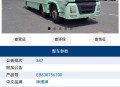 50万买下移动宴会车,移动宴会餐厅车多少钱