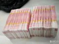 破解老板密码转30万,破解密码要多少钱去连锁店 破解老板密码转30万,破解密码要多少钱去连锁店