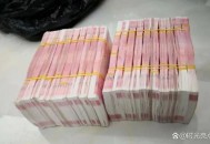 破解老板密码转30万,破解密码要多少钱去连锁店 破解老板密码转30万,破解密码要多少钱去连锁店