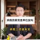 16年病假领百万工资,16年病假领百万工资是真的吗