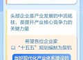 十五五规划建议通过,十五五规划公布 十五五规划建议通过,十五五规划公布