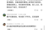 遭拦婚车索50条香烟,农村结婚半路拦婚车要烟，该不该给？大家怎么看？