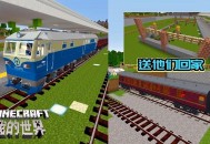 全球市场将密集休市,我的世界怎么放假人？