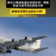 法战机卖不掉赖中国,法国售台战机的代价