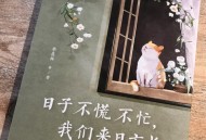 日方须说清这7问题,