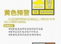 台风过后潜在风险,台风预警什么颜色危险最高？