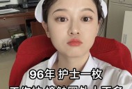 护士因太忙杀害10人,护士很忙吗？