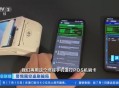 警惕因密码简单盗刷,凭密码消费,被盗刷不能获得银行赔偿
