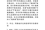 2026新闻年历,2024年之后多久才有年三十？