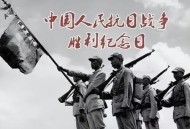 日本战败投降80周年,日本战败投降80周年是哪一年