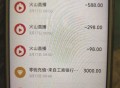 起诉主播讨10万转账,大哥私下给主播转账多少可以立案？
