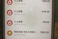 起诉主播讨10万转账,大哥私下给主播转账多少可以立案？