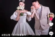 帮癌晚期女孩办婚礼,异地恋男友父亲病重，他要求我提前结婚，我不愿意，应该妥协吗？