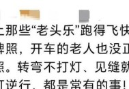 主持常雪莉车祸去世,常莉多少岁