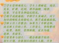 中小学教师减负新政,初中学校教师减负方案？