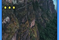 男子丹霞景区翻护栏,韶关市丹霞山阶梯怎么不安装护栏？
